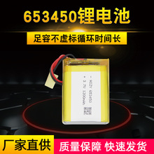 ���S��3.7V1200mAh�ۺ���653450����ͶӰ�x���ۺ����늳� �ɳ��