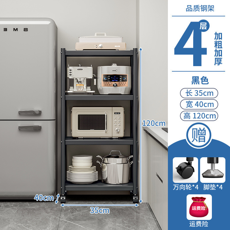 Estante de sándwich de cocina de piso a techo Estante de almacenamiento multifuncional para el hogar de varios pisos Estante de almacenamiento para ollas y hornos microondas