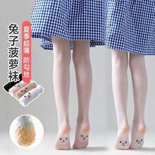 ��ͯ�ļ�����30D�����_�׷����Bѝ�mŮͯ��ɫ�����z������赸�m
