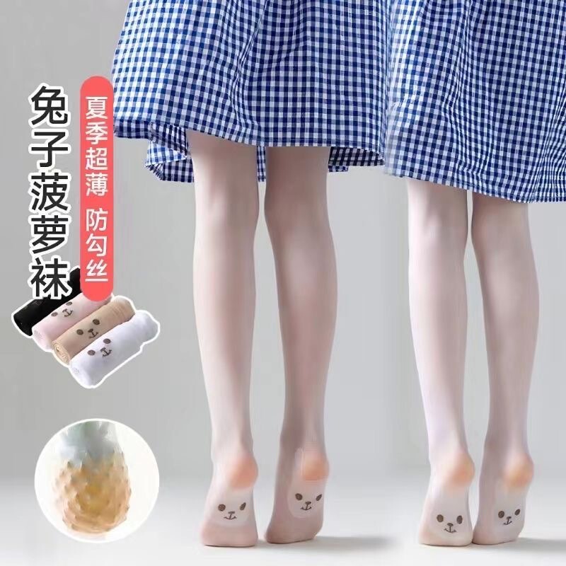 Children's Summer Ultra-thin 30D Rabbit Sole Non-slip Pantyhose Girls White Anti-hook Silk Arbitrary Cut Dance Socks