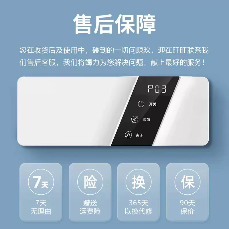 空气消毒机宠物除臭家用臭氧除异味负离子除甲醛清新机空气净化器