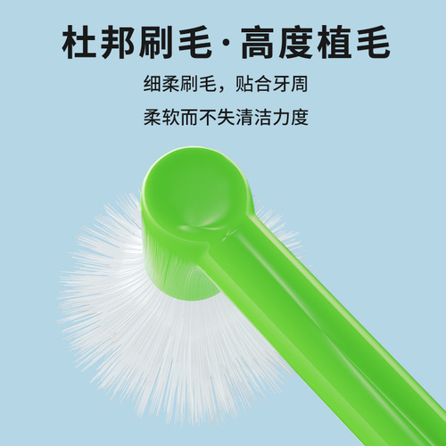 Single-beam toothbrush, soft bristles, interdental brush, braces pits and fissures, adult and children's teeth correction, wisdom teeth, small tip, orthodontic cleaning