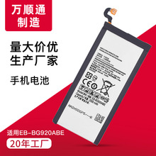 三星手機B800BC NOTE 3商務電池N9000批發EB-BJ100BBE適用J100