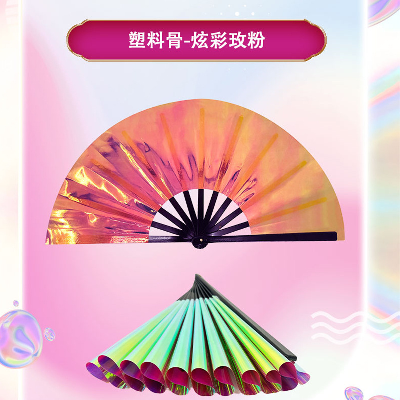 컬러풀한 로즈 핑크