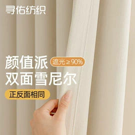 布艺窗帘;窗帘杆罗马杆;布艺窗纱