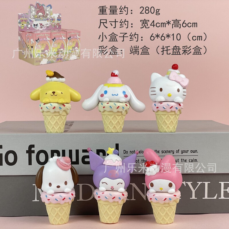 包邮凯蒂猫KT潮玩盲盒公仔手办桌面汽车载摆件少女心生日礼物|undefined