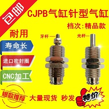 CJPB���΢�����ݼy��͆�����΢������CJPB6*5/10*10/15*15 MPE