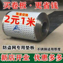 304����ֳ�װ������������©������̨�������������������