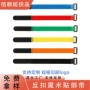 定制无弹性自粘式尼龙粘扣带