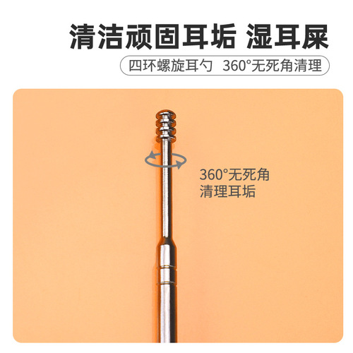 Stainless steel ear pick 6-piece set manufacturer wholesale ear pick spiral spring ear pick set ear picking tools