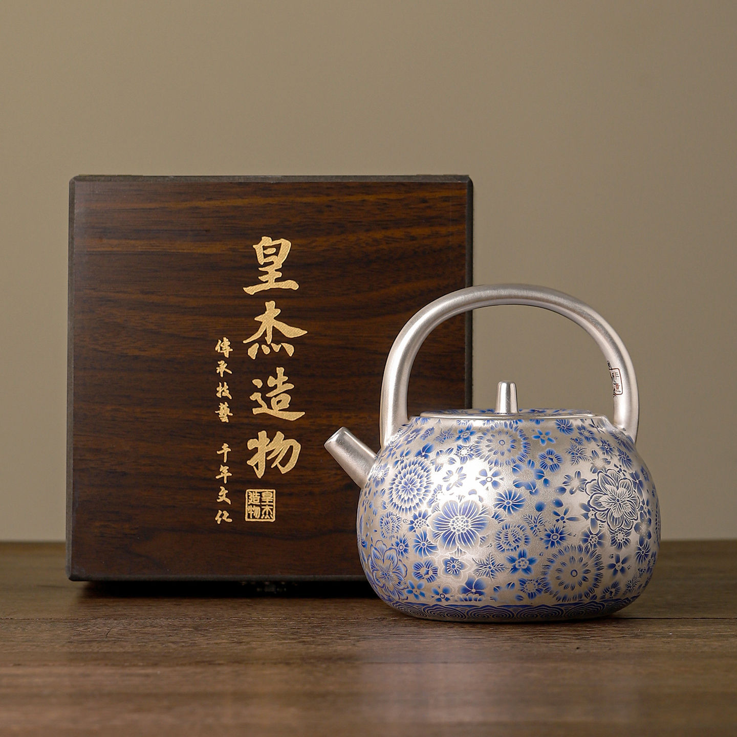 鎏银青花陶瓷高档提梁壶煮茶壶煮茶器家用烧水泡茶养生中式烧水壶