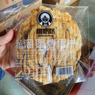 �����S���̈A���￾�~Ƭ�����~Ƭ����72g*31Ƭ