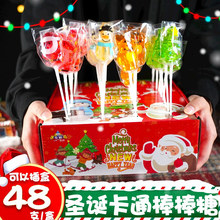 圣诞节糖果棒棒糖圣诞老人平安夜创意卡通硬糖礼物礼盒装跨境批发