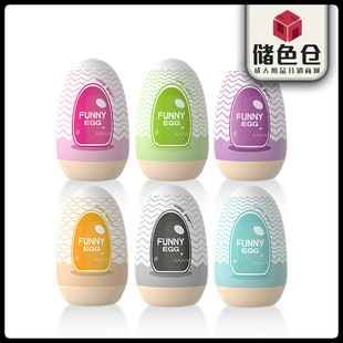 �혷���������w�C��egg��yʽ�w�C��������Ȥ��ο��������Ʒ���Q