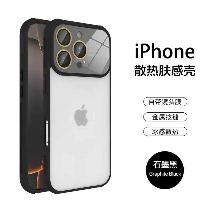 适用苹果16手机壳大视窗秒变17磁吸肤感散热四角防摔iPhone保护套|undefined