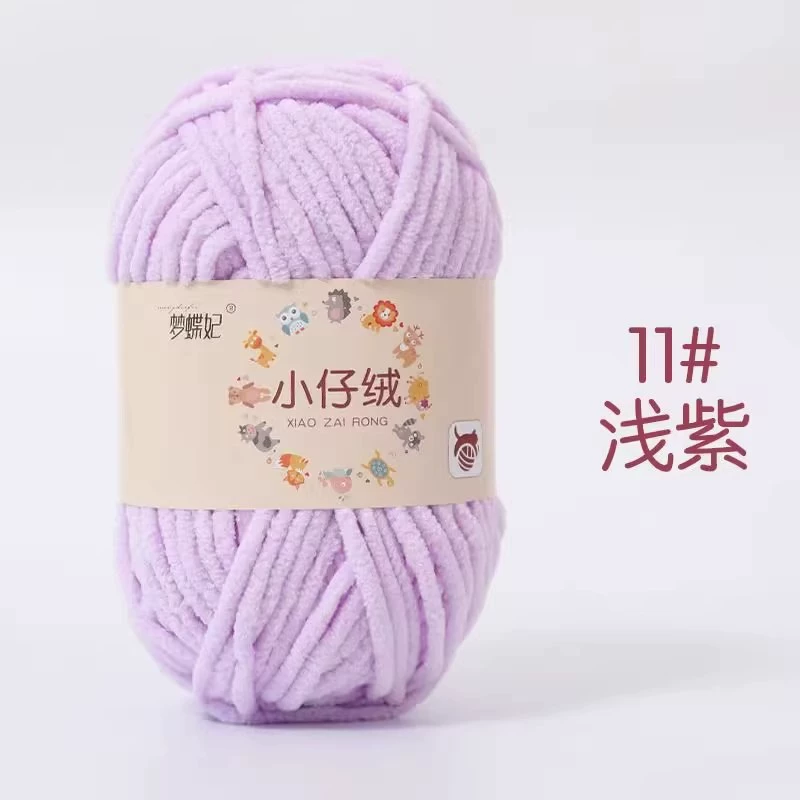 Детские вязаные крючком нити — вручную сотканные skeins, разноцветные варианты, ~31 м за моток, 0.05 кг