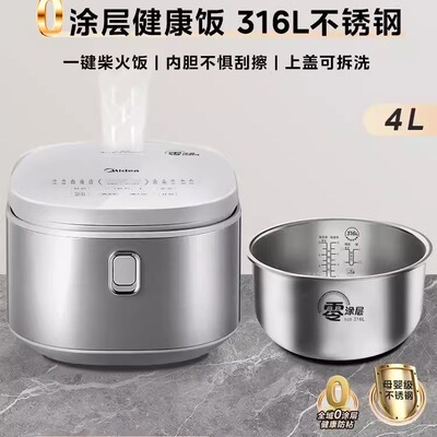 Рисоварка Midea MB-RE476S Умный дом, 4 л, большая емкость с вкладышем из нержавеющей стали 0 Рисоварка без покрытия