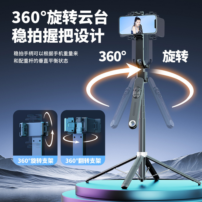 AI跟拍云台人脸追踪自拍杆蓝牙自拍器旅游便携自动旋转手机支架|undefined