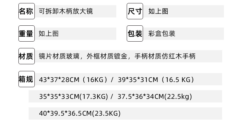 繁盛详情_12.jpg