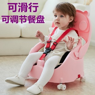 Children's Seat Baby Dining Chair Multifunctional Adjustable Dining Table Portable Baby Dining Table Sliding