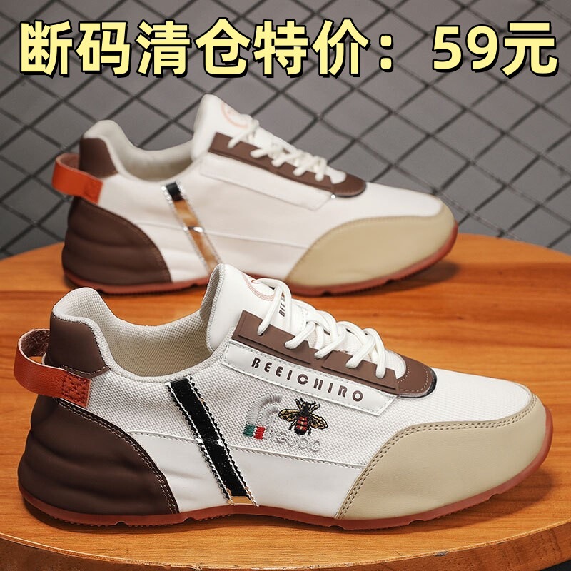 【Special Clearance】Men's New Summer Fashionable Unique Platform Shoes with Breathable Mesh Surface, Trendy Dad Shoes
