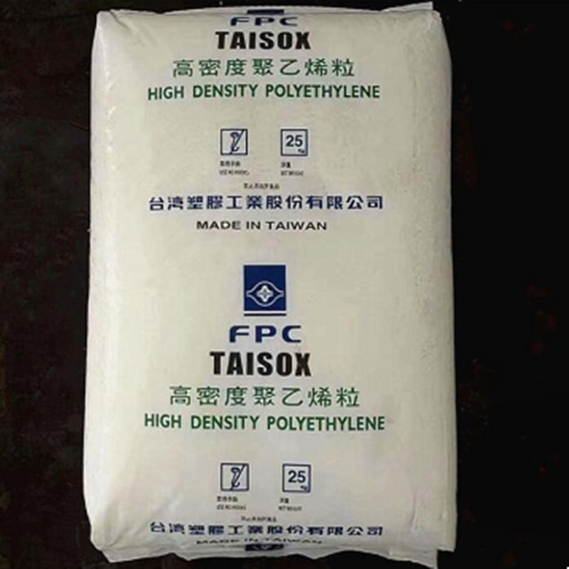 HDPE 台湾台塑 9001  薄膜级  注塑级  吹塑级 管材级