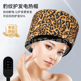 Factory Direct Supply Cross-Border E-Commerce Amazon Electric Heating Cap Heating Cap Oil Cap Hair Care Cap Care Cap Hairdressing Tools