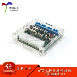 集成电路;电阻器;电子模块