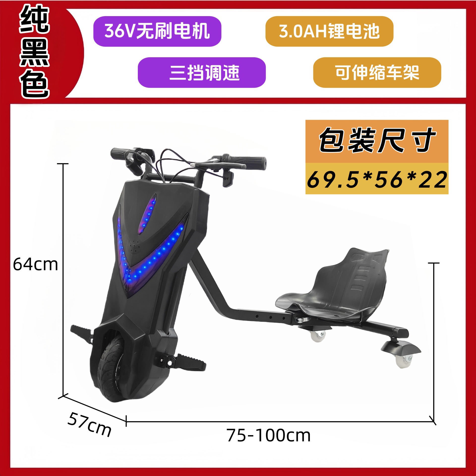 Selección estricta de triciclos eléctricos a la deriva para adultos V retráctil larga duración go-kart balanceo coche de batería