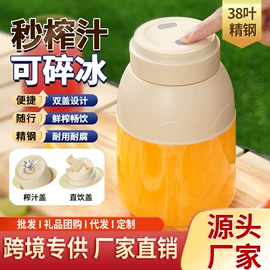 奶瓶;榨汁机;奶嘴