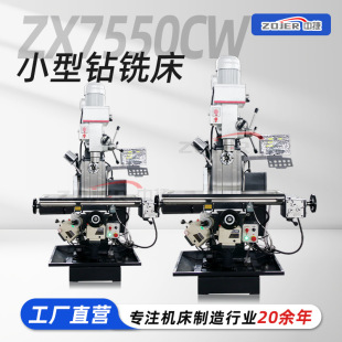 ���ZX7550CW�㊴� X�S�Ԅ��ߵ����M��һ�w�C ���Sֱ�I�F؛