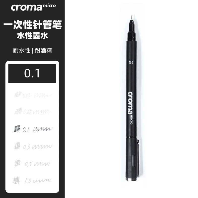 CROMA Gogh Brown Brown Kinle Pen Pen Painting Arts Student Hook Pen Sketch Design Drawing Line Description