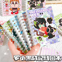 网红卡通罗小黑战记A7线圈本笔记本高颜值可爱学生便携口袋本记事