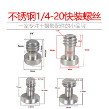 ���P�Ӣ��1/4���b�ݽzһ�ֲی�߅������3/8���C���b���ݽz