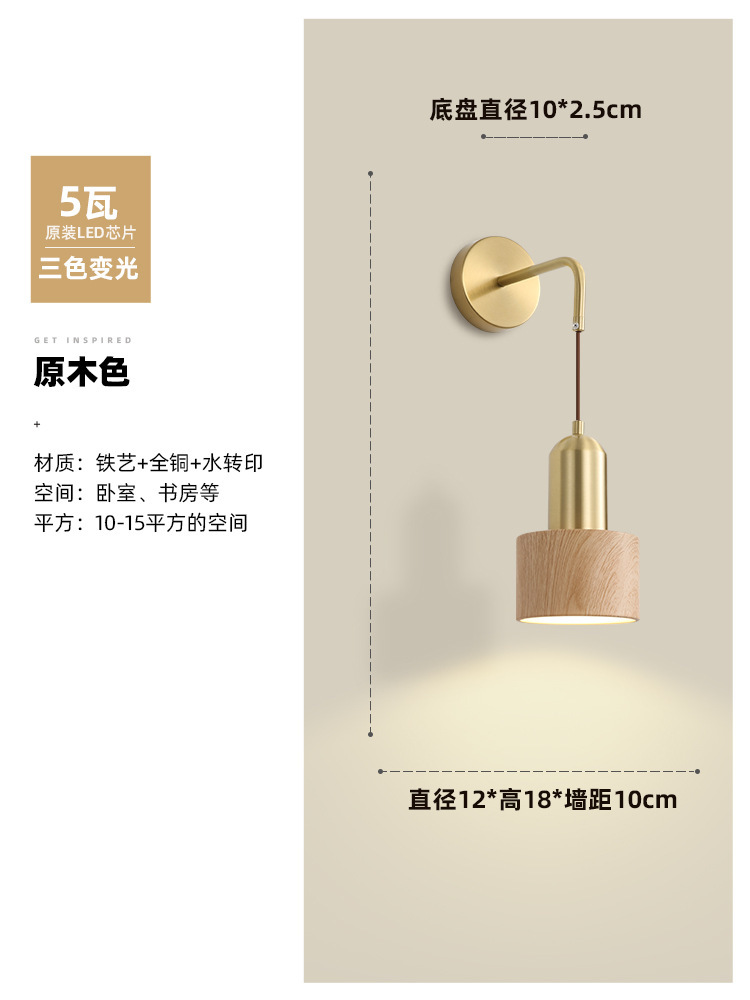 Nuevo chandelier chino dormitorio lámpara de cama creativa zen bar de nuez, chandelier de restaurante de viento tranquilo, lámpara Zhongshan