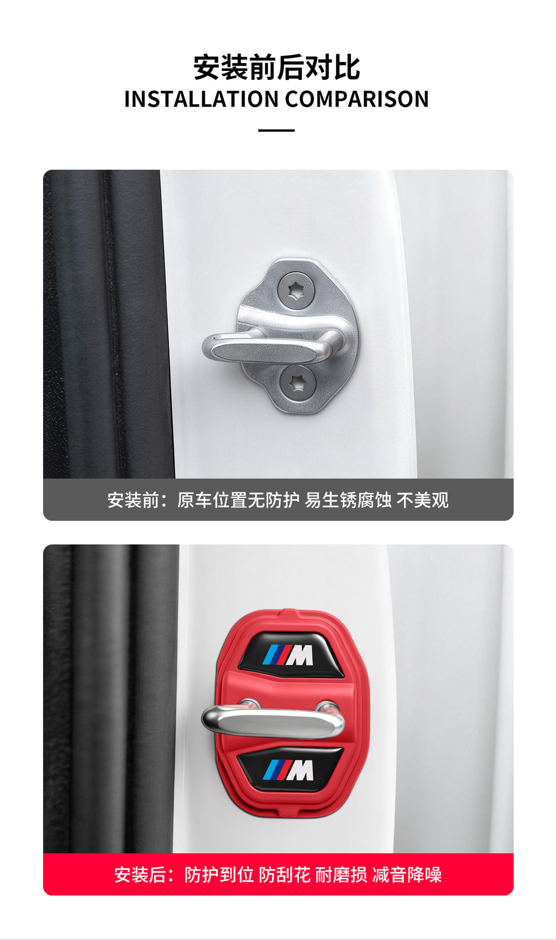 Bmw 5 Series 3 Series X1X3X5X7 Car Door Shock-Absorbing Silent Pad Silicone Magnetic Door Lock Cover Protective Cover