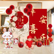 兔子宝宝1一周岁宴生日布置装饰场景男女孩抓周礼用品背景墙KT板
