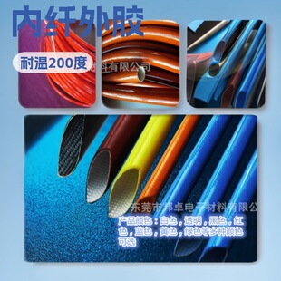 �ڰ׼t�{��ɫ4000V4KV���w���z ���z�� �����z���w�׹� ���z�� ��