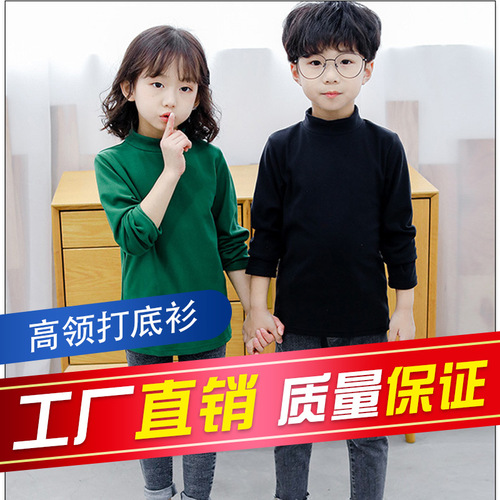 Children's High-Neck Crew Neck Shirt  New Autumn/Winter Pure Cotton Unisex Long-Sleeve T-Shirt for Layering and Keeping Warm, Versatile and Trendy