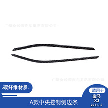 ������11-17���X3�������θ�װ̼��ά������Ʋ��װ����