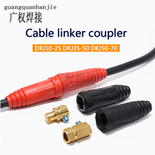 Cٲ^ |B WʽDKJ10-25 35-50 50-70 70-9E18