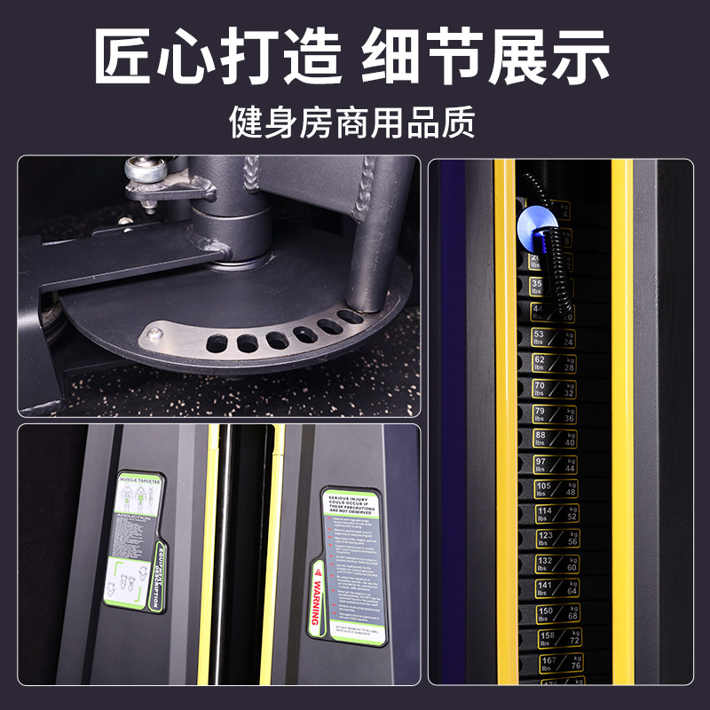 Equipo de gimnasio muslo interno y externo entrenador de piernas en posición sentada flexión de piernas, extensión y flexión de elevación máquina integrada entrenador de músculos de piernas