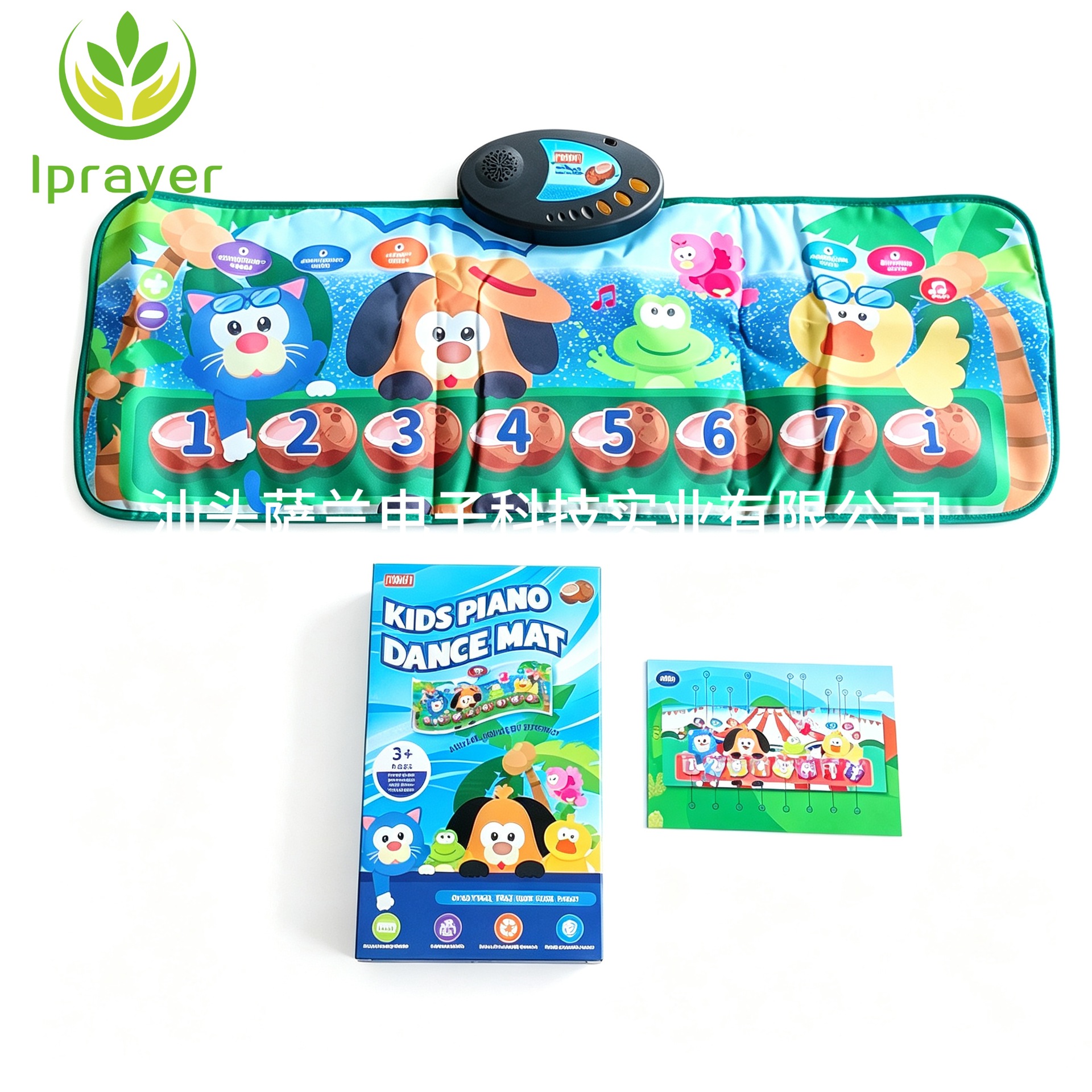 M01 Early Education Rhythm Piano Mat, Button Game Mat, Children's Educational Toy to Cultivate Musical Sense