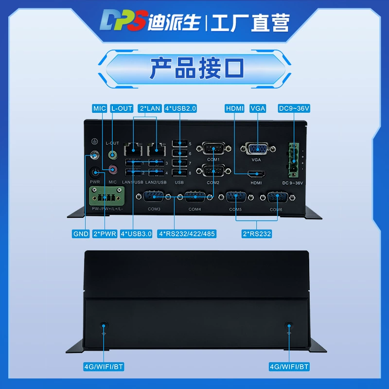 Small embedded industrial laptop, air fan, x86