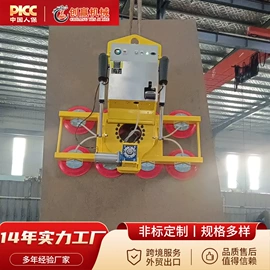 吸盘;真空吊装;臂吊