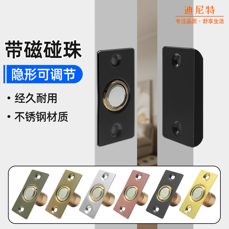 Invisible Door Latch, Stainless Steel Door Latch, Spring Latch, Ktv Latch, Spring Lock, Door Stopper, Door Top Latch