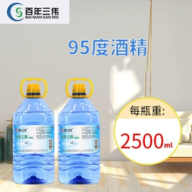 厨卫消毒液;家居消毒液;消毒抑菌加工