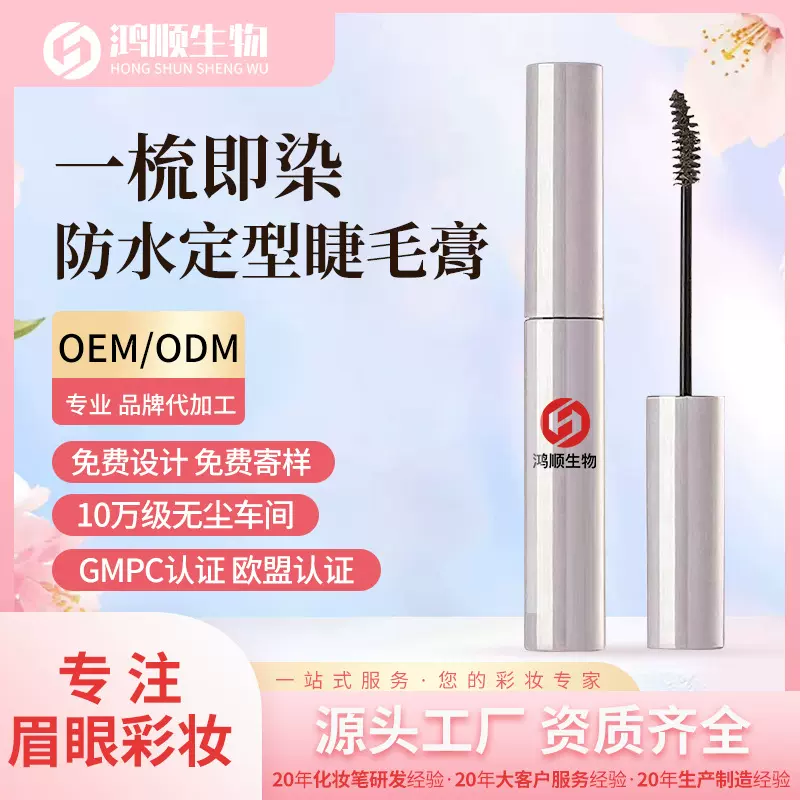 源头工厂染眉膏自然持久防水不晕染定型野生清仓价眉笔跨境批发