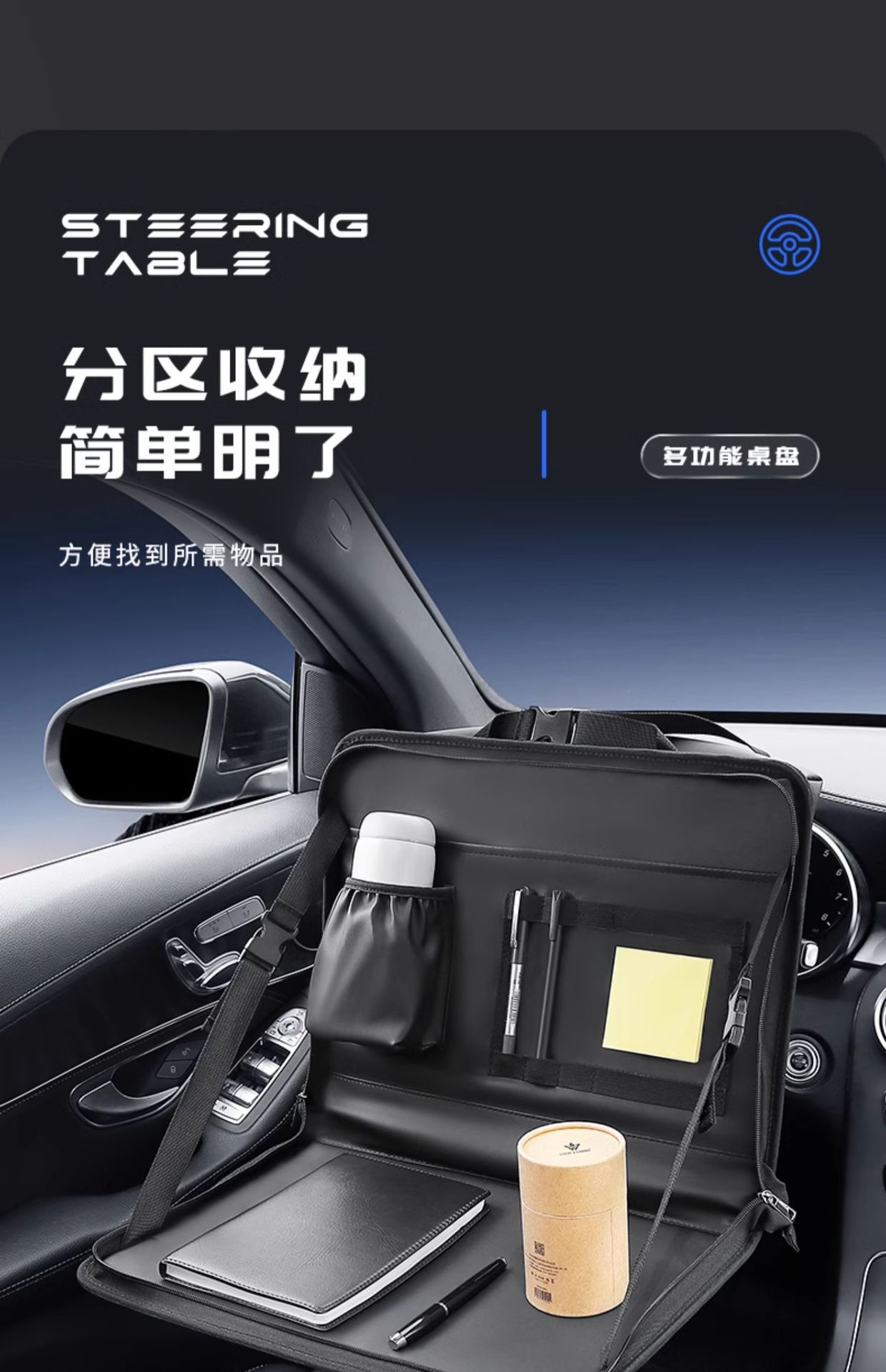 Car Steering Wheel Small Table Car Dining Tray Car Laptop Holder Tablet Computer Table Car Dining Table Wholesale