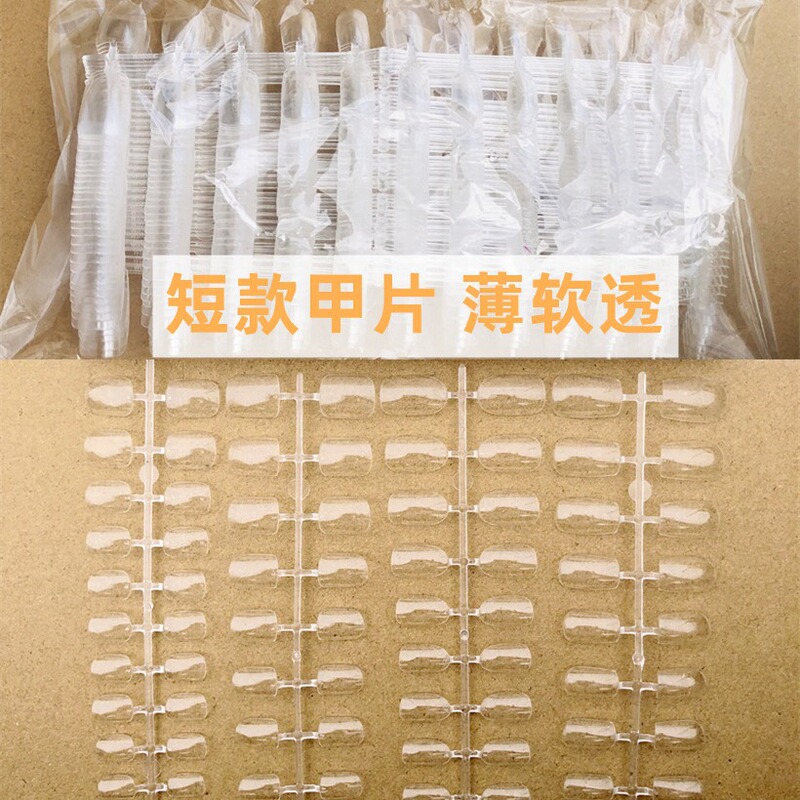 New Japanese and Korean-style nail nail art ultra-thin seamless short oval fake nail patch ultra-short square wearing nail wholesale
